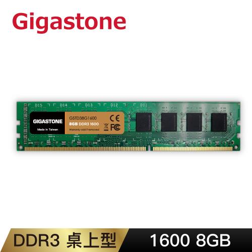 Gigastone DDR3 1600MHz 8GB 桌上型記憶體 單入 (PC專用)