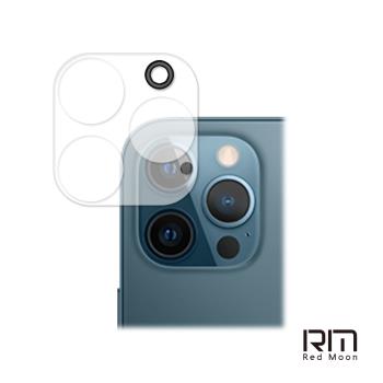 RedMoon APPLE iPhone 12 Pro 6.1吋 3D全包式鏡頭保護貼