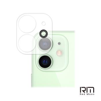 RedMoon APPLE iPhone 12 mini 5.4吋 3D全包式鏡頭保護貼