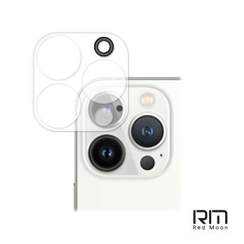 RedMoon APPLE iPhone 13 Pro Max 6.7吋 3D全包式鏡頭保護貼