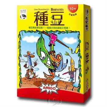 【新天鵝堡桌遊】種豆 Bohnanza(經典)