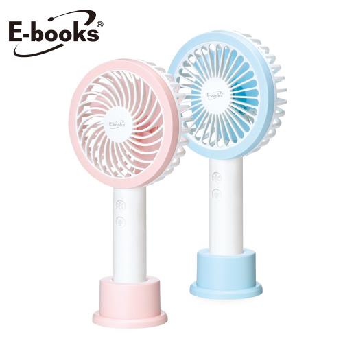 E-books K35 手持立式兩用LED充電風扇