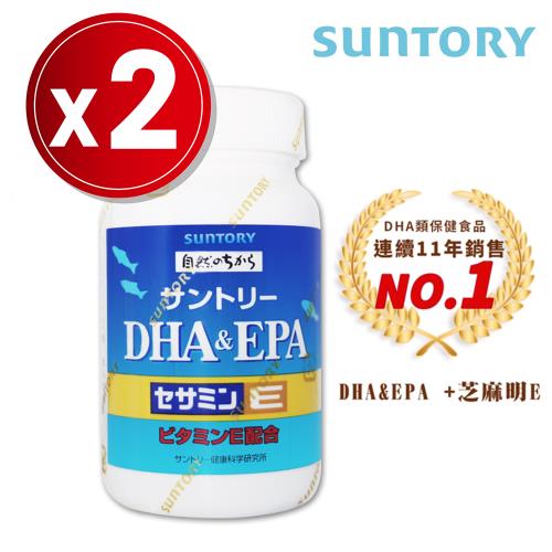 【2瓶組】SUNTORY三得利 DHA&EPA+芝麻明E (120顆/瓶)|DHA/魚油/蝦精|ETMall東森購物網