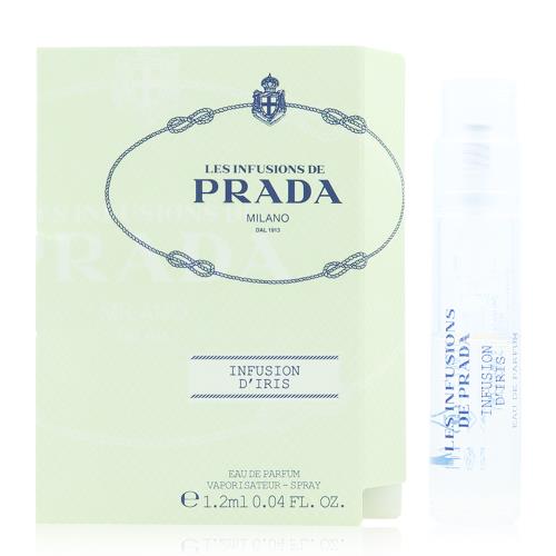Prada Infusion DIris 鳶尾花淡香精1.2ML