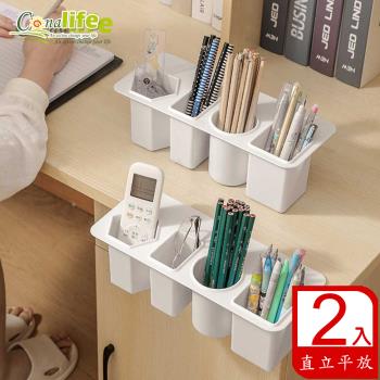 Conalife 桌邊多功能大容量四分隔文具收納筒 (2入)