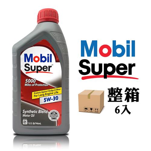 Mobil Super 5000 5W30 合成機油(整箱6罐)|會員獨享好康折扣活動|合成