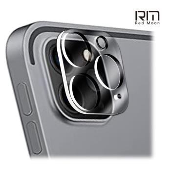 RedMoon APPLE iPad Pro M2 2022 / M1 2021 / 2020 / 2018 11吋 3D全包式平板鏡頭保護貼