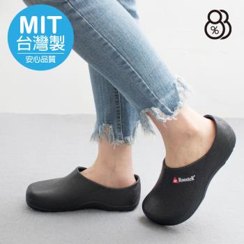 【88%】男女款 MIT臺灣製 2cm休閒鞋 休閒百搭防水防雨平底圓頭半包鞋 廚師鞋 餐飲鞋