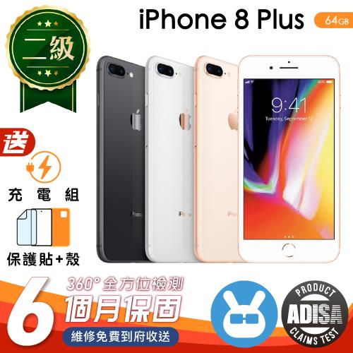 【福利品】Apple iPhone 8 Plus 64G 5.5吋 保固6個月 贈充電組+螢幕玻璃貼+氣墊空壓殼