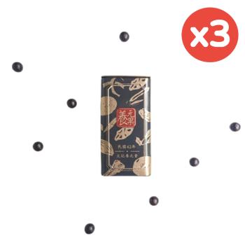 【養元堂】養元果50粒/罐x3罐( 喉糖/潤喉爽聲)