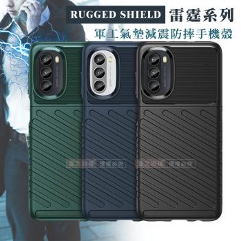 RUGGED SHIELD 雷霆系列 Motorola moto g82 5G 軍工氣墊減震防摔手機殼