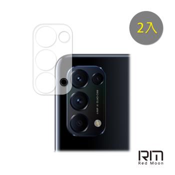 RedMoon OPPO Reno5 3D全包式鏡頭保護貼 手機鏡頭貼 9H玻璃保貼 2入