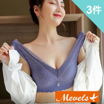 【Mevels 瑪薇絲】輕奢華蕾絲乳膠無痕無鋼圈內衣(3件組)