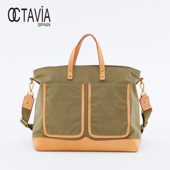 OCTAVIA8 真皮 - 平衝 大口袋樹羔手皮帆布大公事包 -自然綠