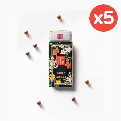 【養元堂】明亮果50粒/罐X5罐/盒(添加葉黃素)