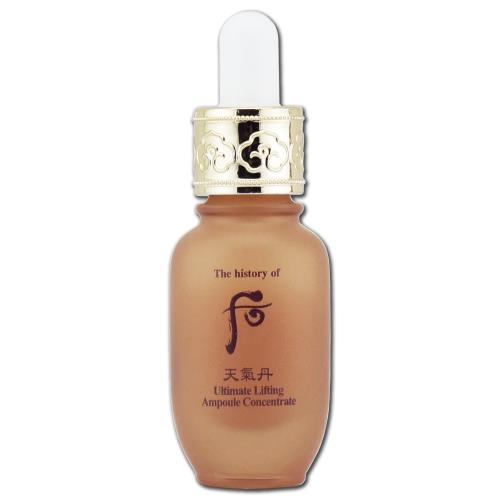 【Whoo后】天氣丹華炫彈潤精萃 8ML (效期至2024年05月)