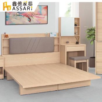 ASSARI-酷樂木屐床底(雙人5尺)
