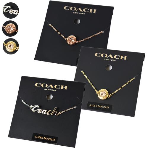 COACH  晶鑽草寫COACH/圓牌水鑽手鍊-(新款任選)
