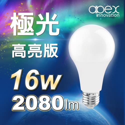 【APEX】16W極光高亮版燈泡 LED全電壓 E27-6入
