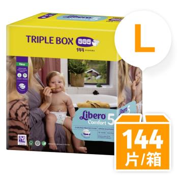 麗貝樂 Comfort量販包裝彩箱款-紙尿褲 5號-L (48片x3包/箱購)