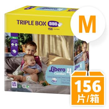 麗貝樂 Comfort量販包裝彩箱款-紙尿褲4號-M (52片x3包/箱購)