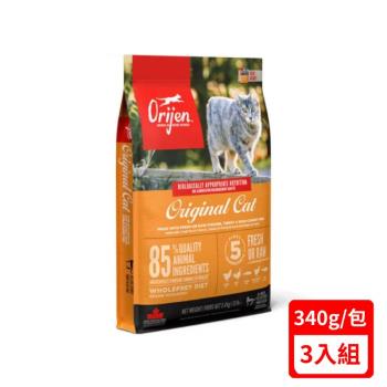 加拿大Orijen歐睿健-鮮雞愛貓 無榖配方(全齡無榖鮮肉貓糧)340g X3包組(下標數量2+贈神仙磚)