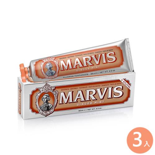 MARVIS GINGER MINT 義大利頂級牙膏 生薑薄荷 (橘) 85ml x3