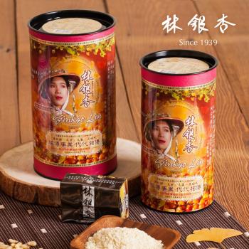 【林銀杏】銀杏粉圓罐600g(100g x 6包)