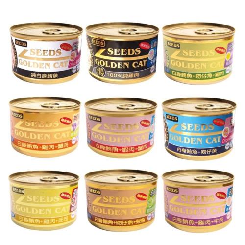 Seeds 聖萊西-GOLDEN CAT健康機能特級金貓大罐170g*24罐組(下標數量2+贈貓零食*1包隨機口味)