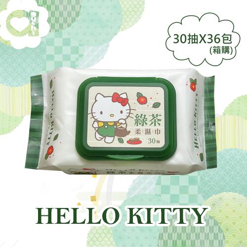Hello Kitty 凱蒂貓 綠茶香氛有蓋柔濕巾/濕紙巾 (加蓋) 30抽 X36包(箱購) 特選柔軟水針布 加蓋設計 水分不蒸發