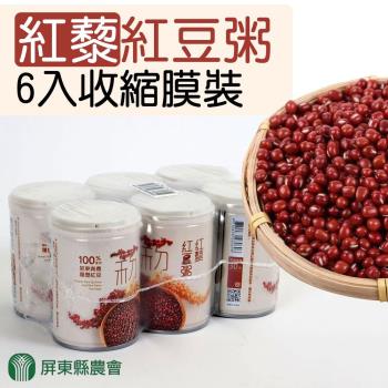 屏東縣農會 紅藜紅豆粥-收縮膜裝-250g-6入組 (1組)