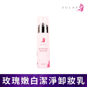 AGLAE玫瑰嫩白潔淨卸妝乳150ml(一件組)