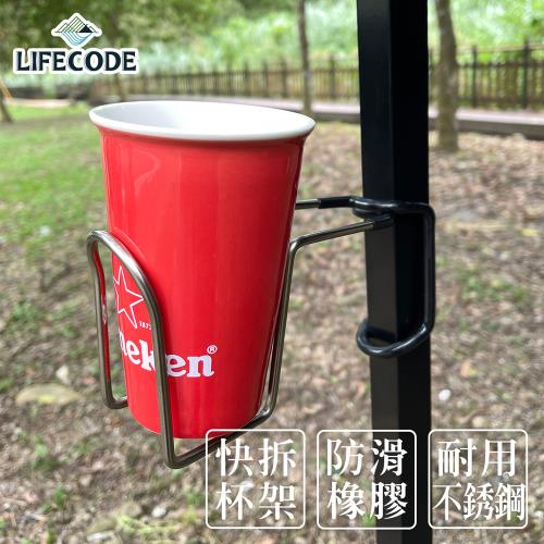 LIFECODE 不鏽鋼夾式水瓶架/掛架