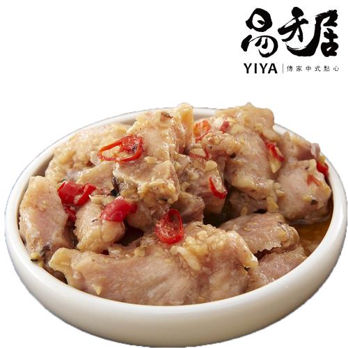 【易牙居】梅汁蒸排骨(300g/盒)