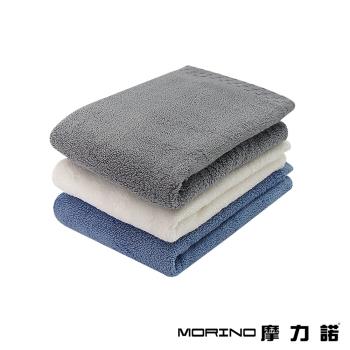 【MORINO】MIT頂級匹馬棉低調奢華典雅毛巾 擦髮巾