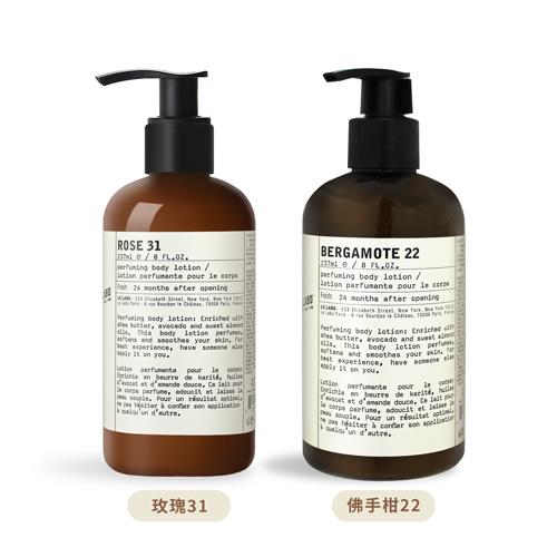 Le Labo 身體乳液(237ml)-佛手柑22/玫瑰31-國際航空版