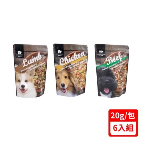 毛食嗑Maodiners 凍乾鮮食系列20g/ 包x (五入組)|成犬飼料|ETMall東森