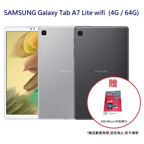 (贈記憶卡) SAMSUNG Galaxy Tab A7 Lite wifi  平板電腦 (4G/64G) T220