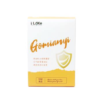  Gomianyi GO免疫錠 增強保護力 初乳蛋白