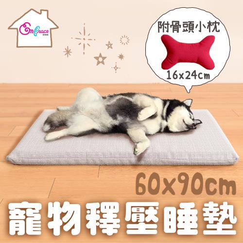 《Embrace英柏絲》釋壓寵物墊 寵物睡墊 90×60 表布可拆洗 附小骨頭枕(日系灰-L大)