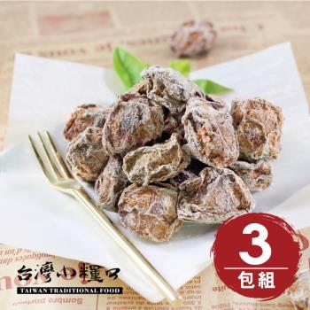 任-台灣小糧口 低鹽甘甜梅 150g x3包