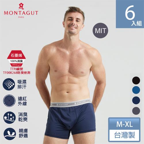 ★直播限定★【MONTAGUT夢特嬌】MIT台灣製石墨烯彈力抗臭排汗平口褲-6件組