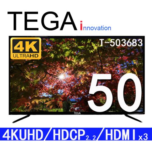 TEGA  50型 4K 多媒體液晶顯示器  T-503683 