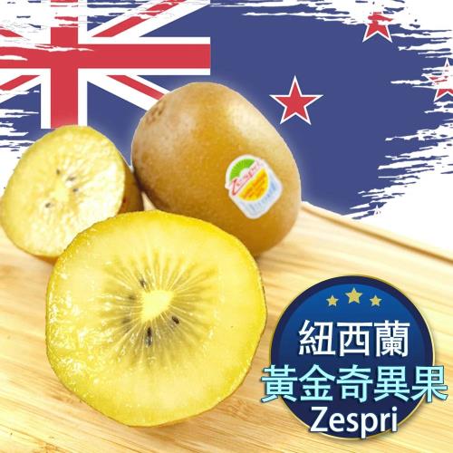 【RealShop 真食材本舖】紐西蘭黃金奇異果 大果25-27顆入 3.3kg+-10%