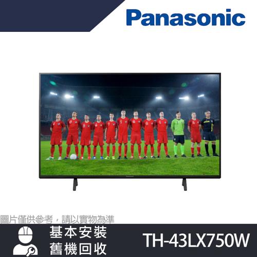 【Panasonic 國際牌】43型4K HDR 智慧顯示器 不含視訊盒(TH-43LX750W)