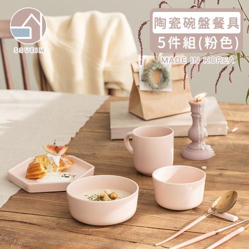 韓國SSUEIM Mariebel系列莫蘭迪1人陶瓷碗盤餐具5件組