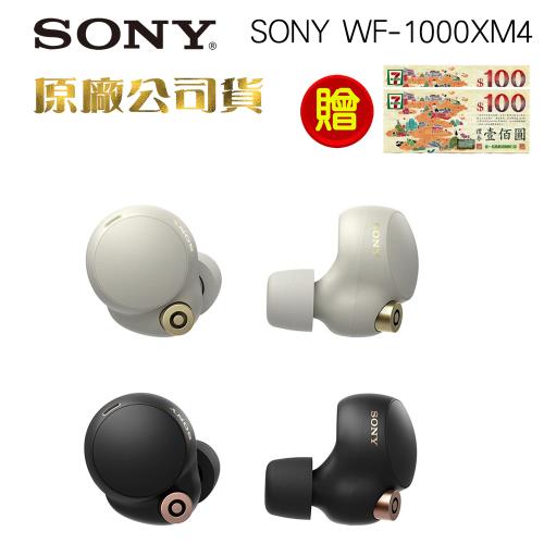 SONY WF-1000XM4真無線降噪入耳式耳機(原廠公司貨)