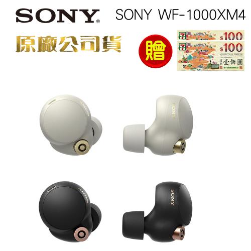 SONY WF-1000XM4真無線降噪入耳式耳機(原廠公司貨) 