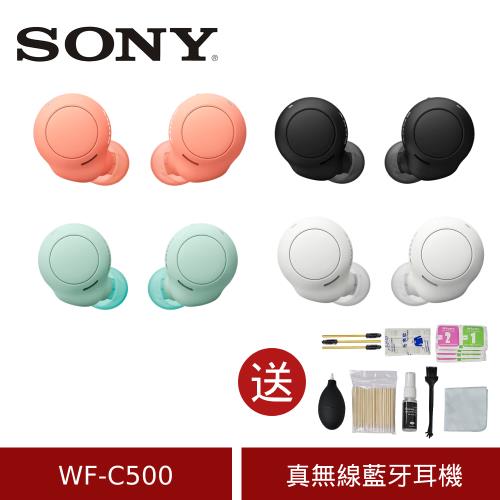 (原廠盒裝) SONY WF-C500 真無線藍牙耳機