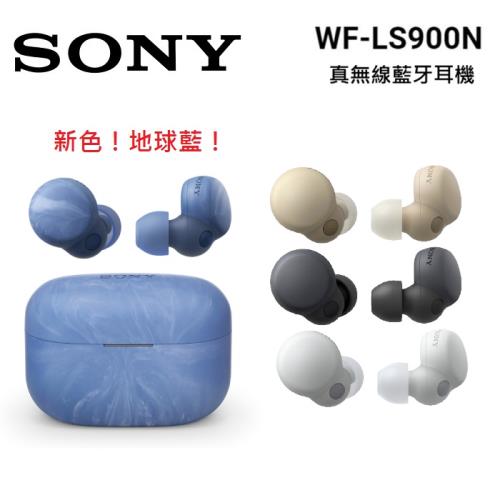 SONY 索尼 WF-LS900N 真無線降噪藍牙耳機|真無線藍芽耳機
